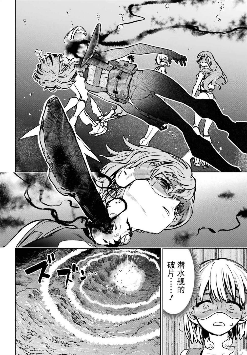 第6话