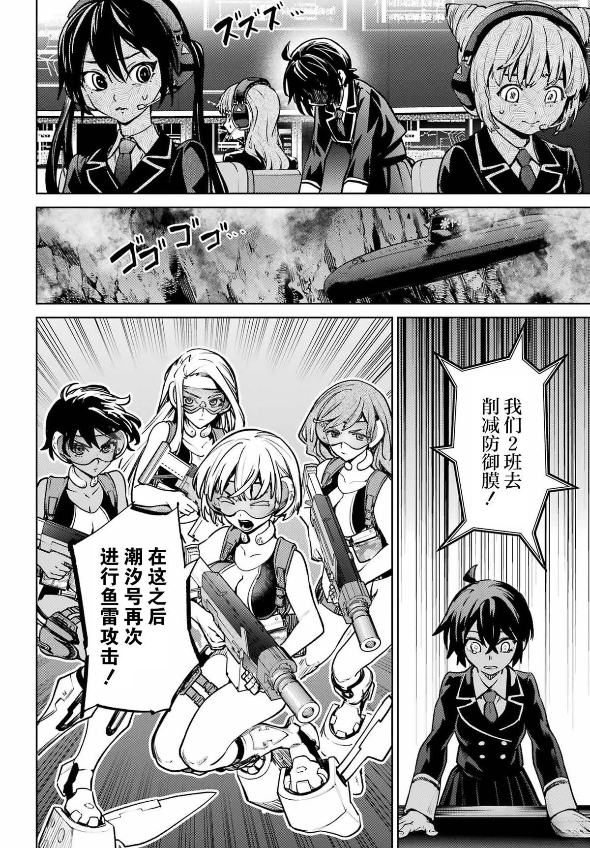 第7话