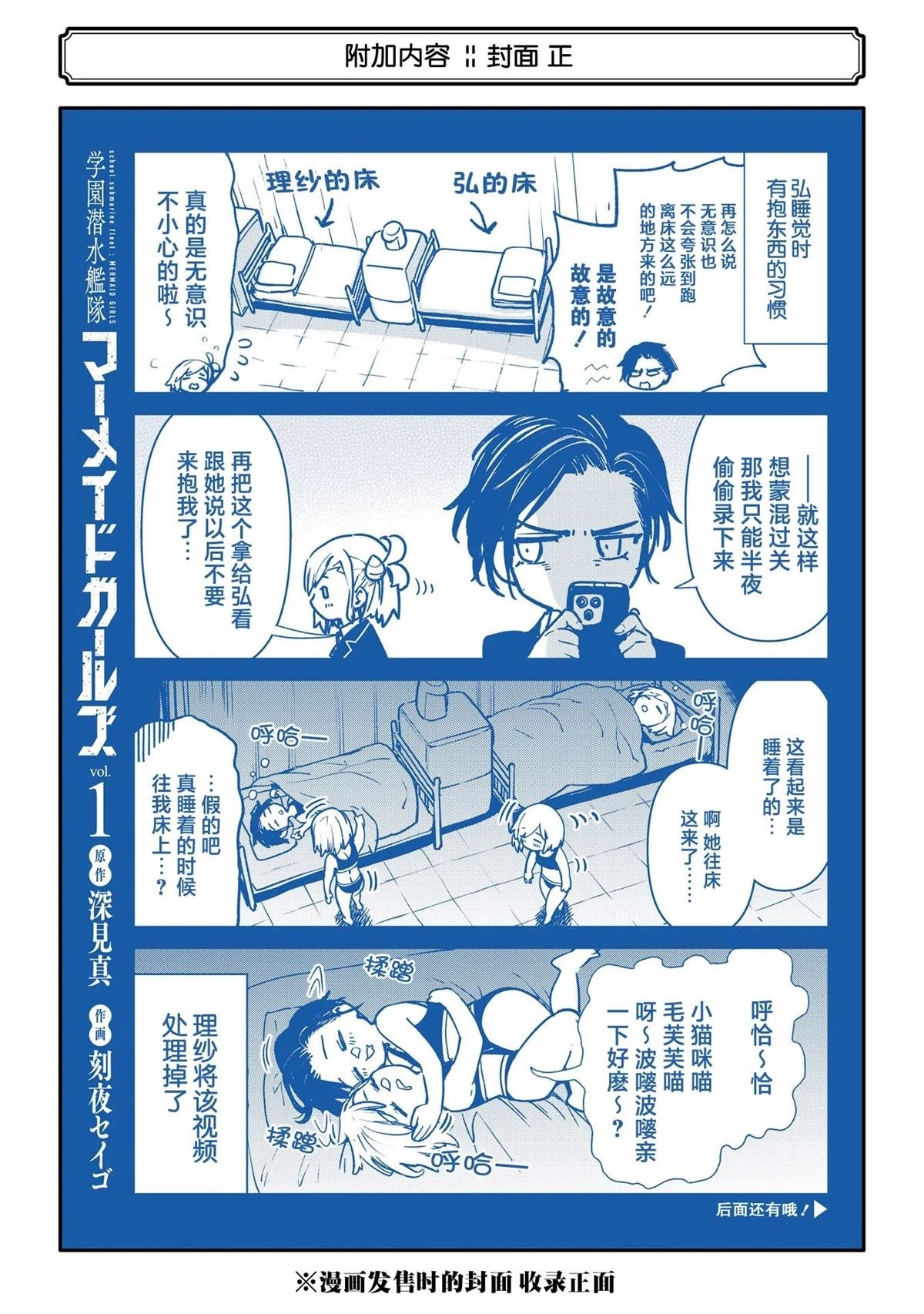 01卷附录