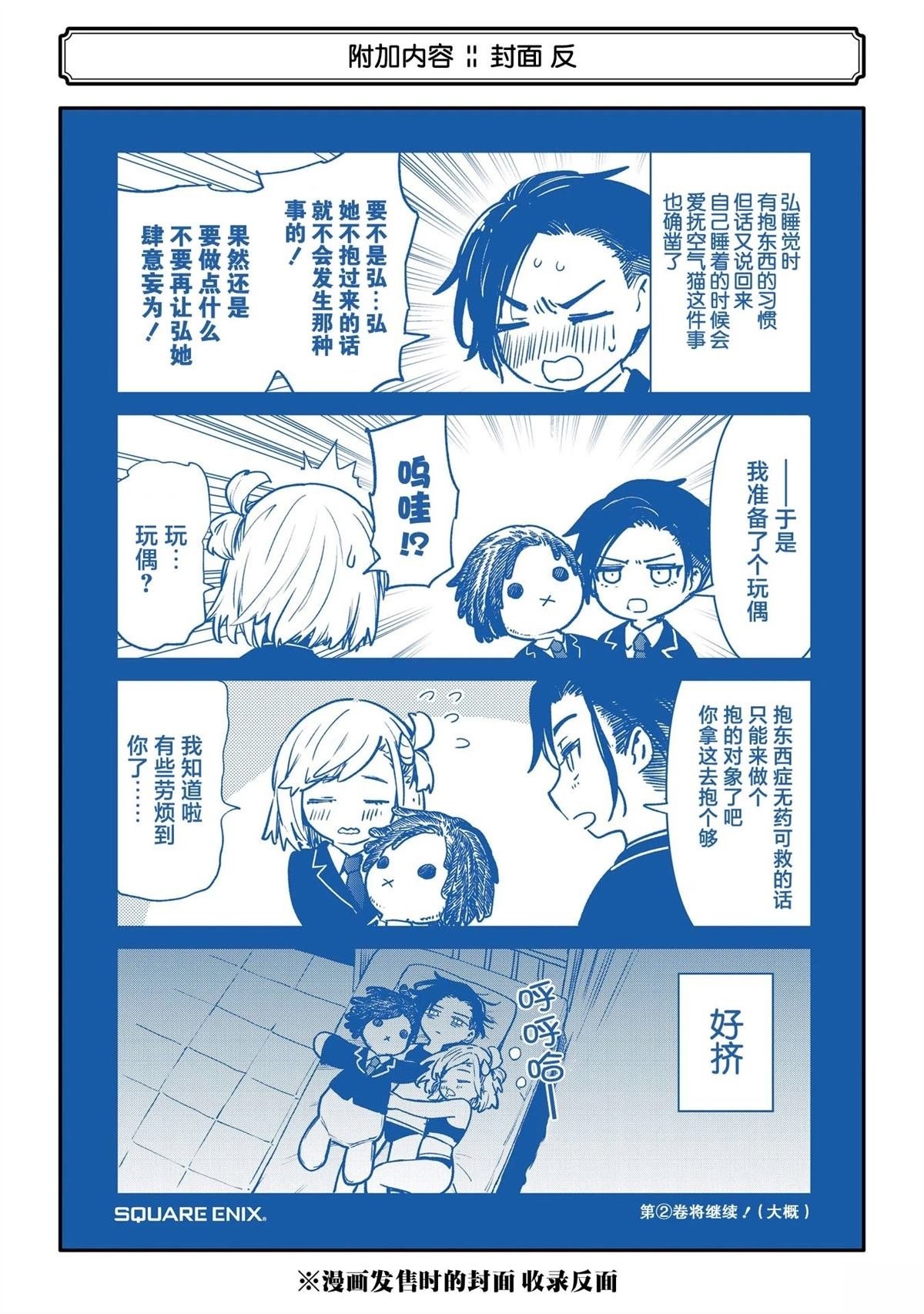 01卷附录