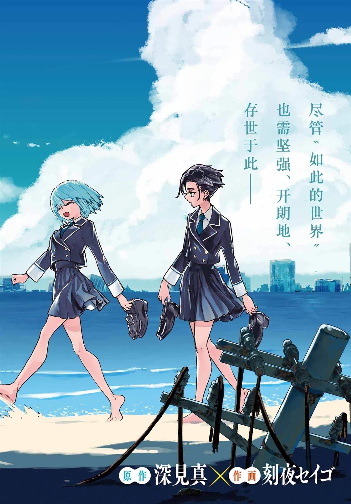 第8话