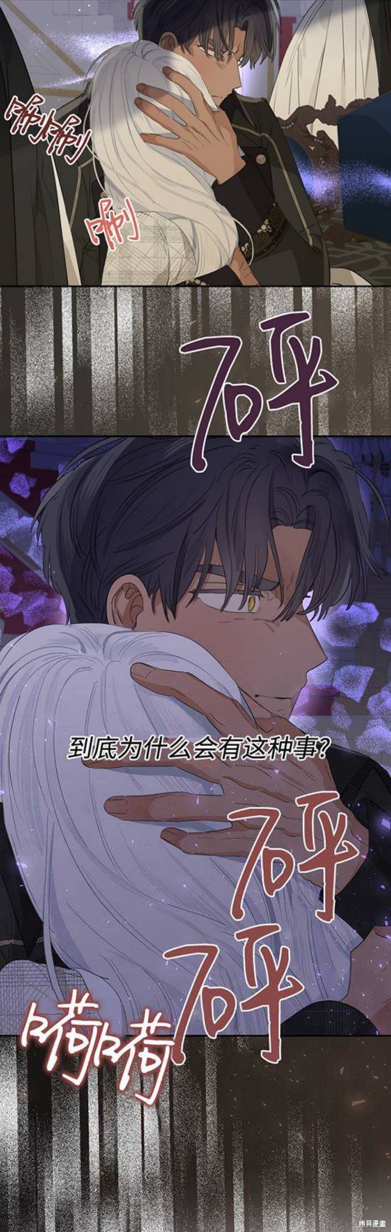 第64话