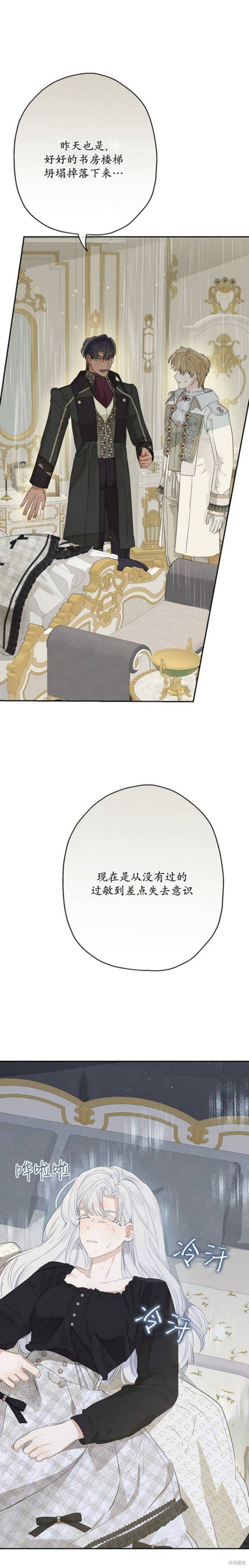 第64话