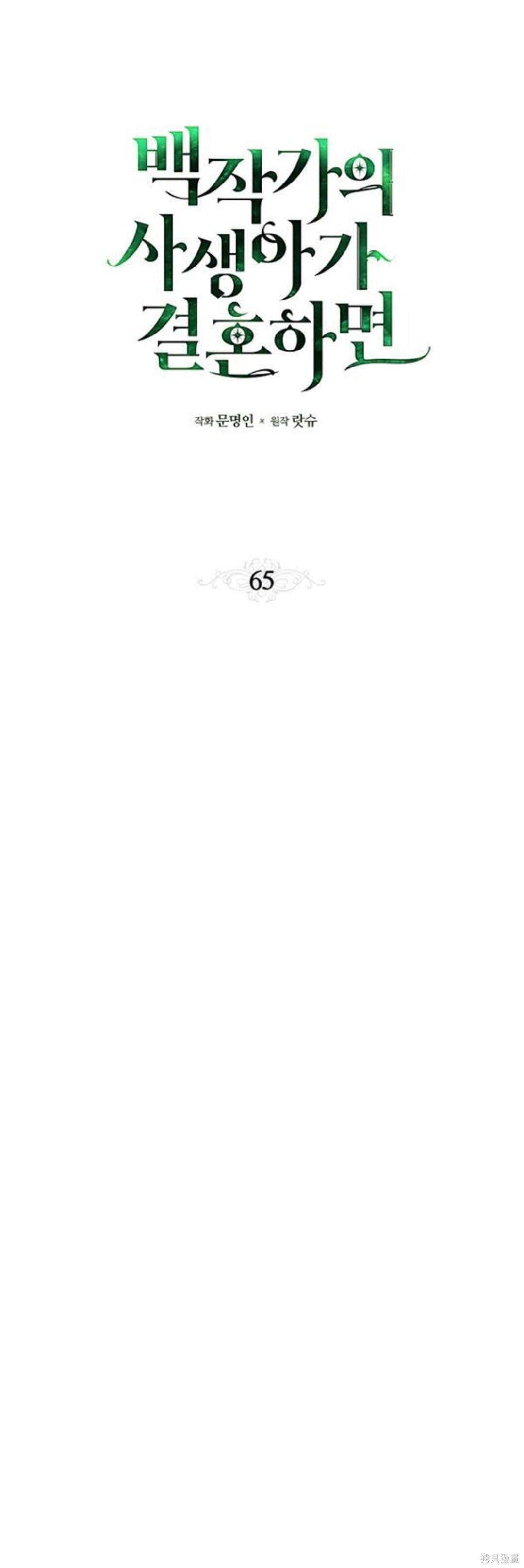 第65话