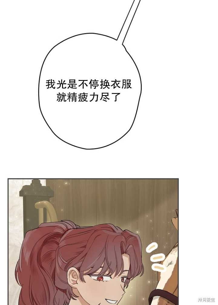第67话