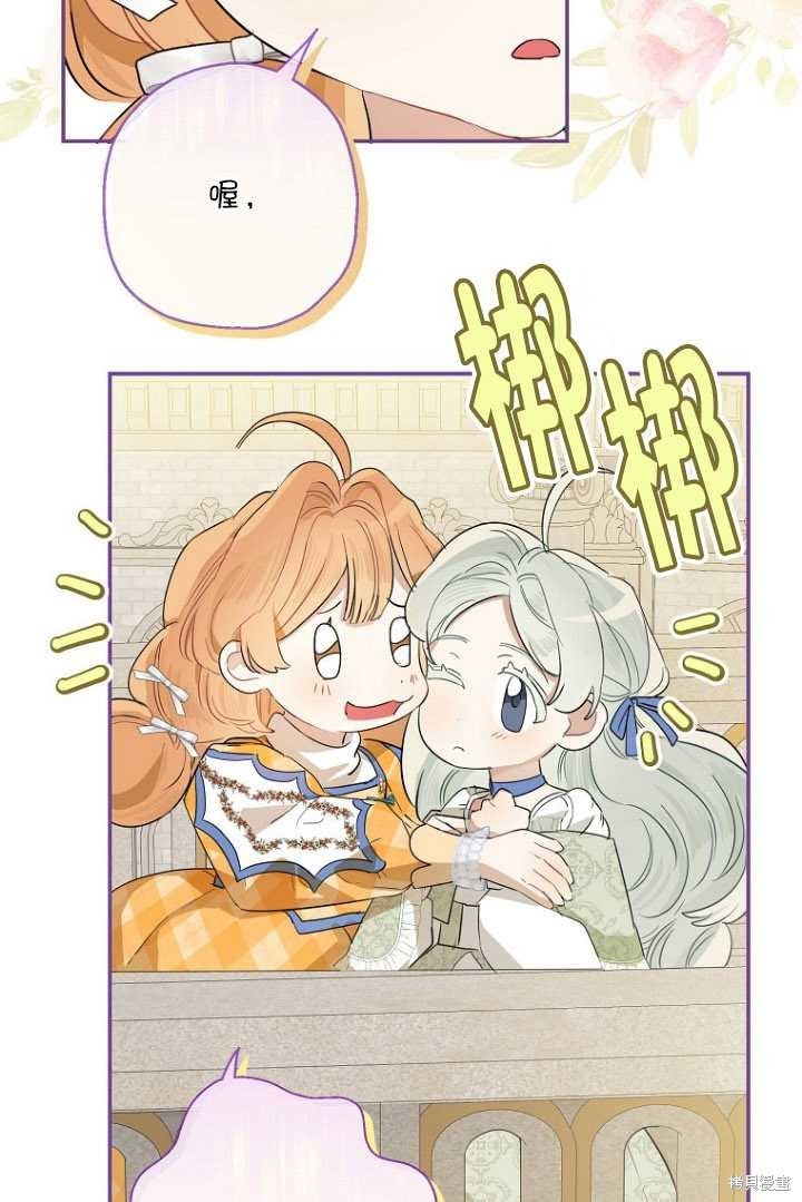 第68话