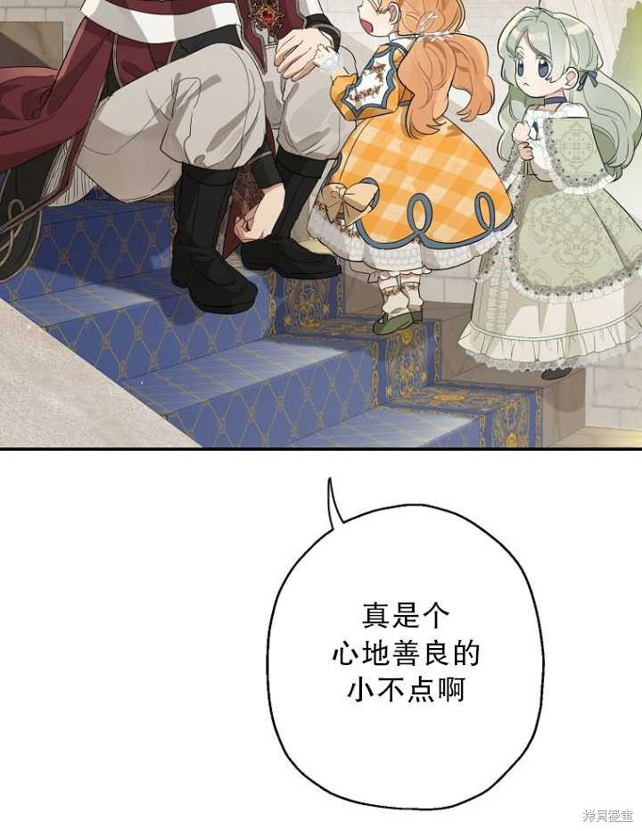 第68话