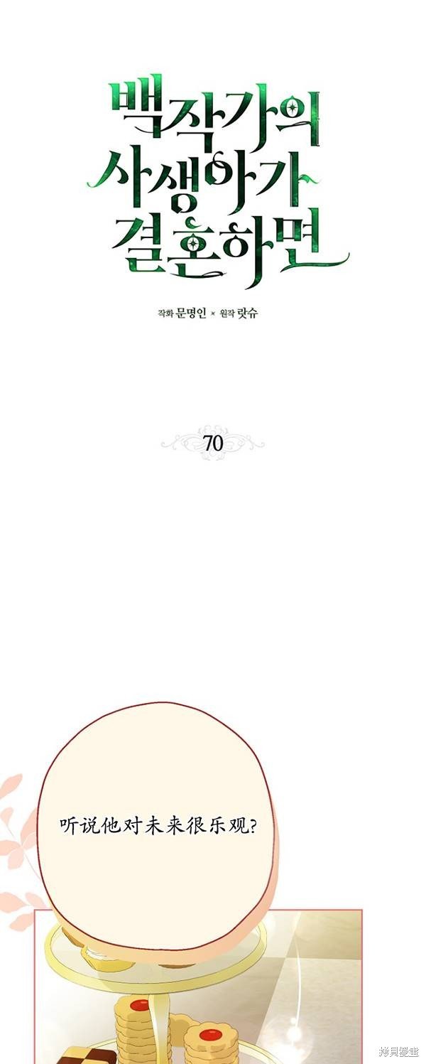 第70话