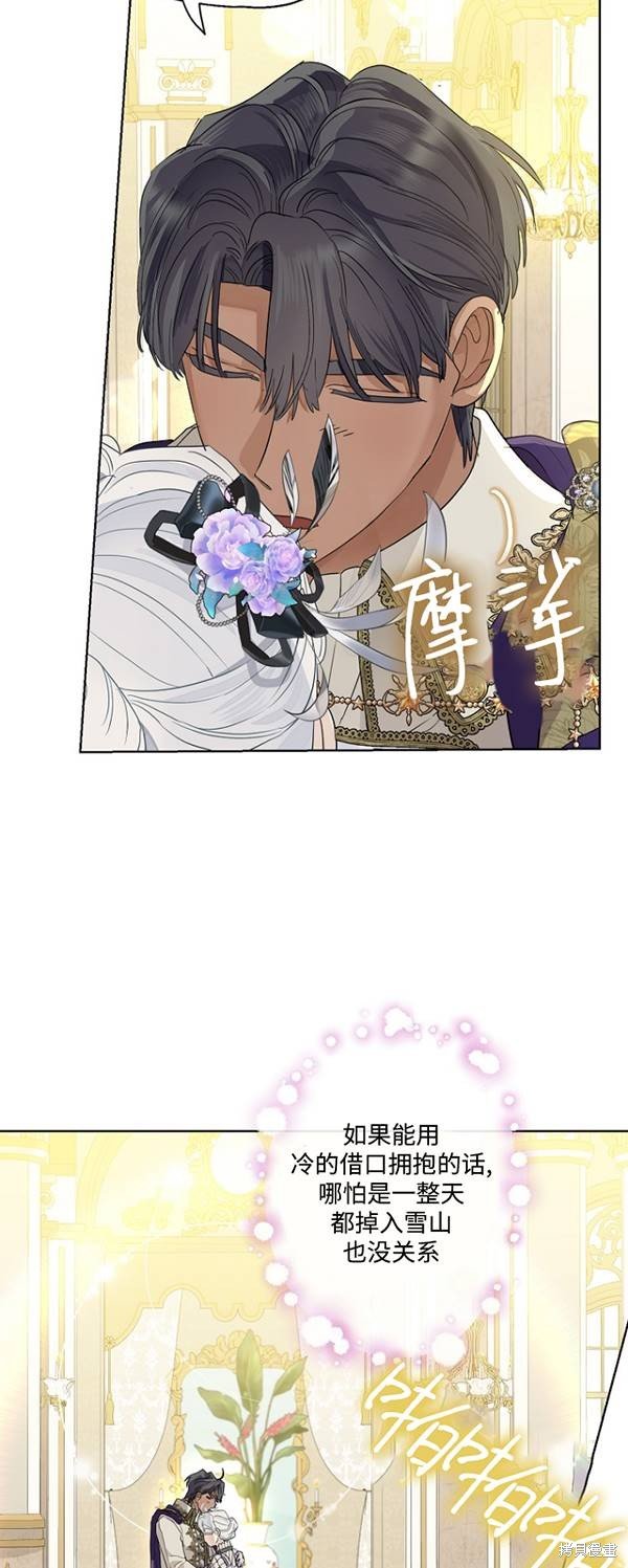 第70话