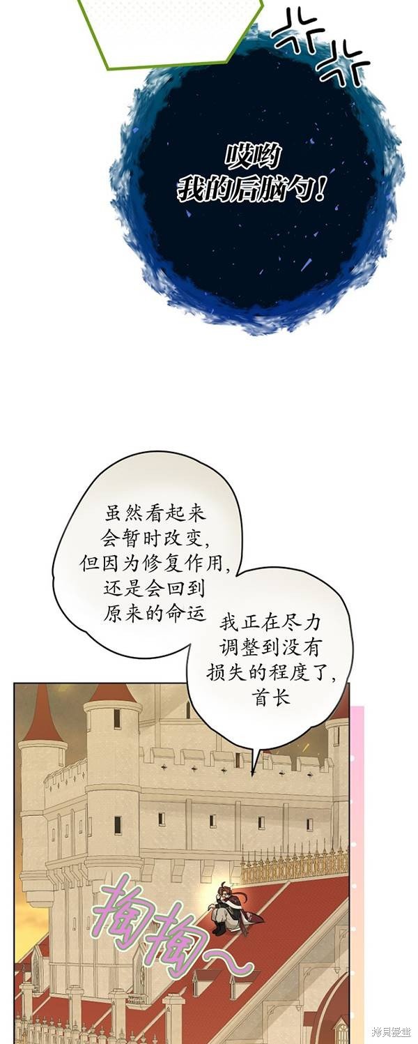 第70话