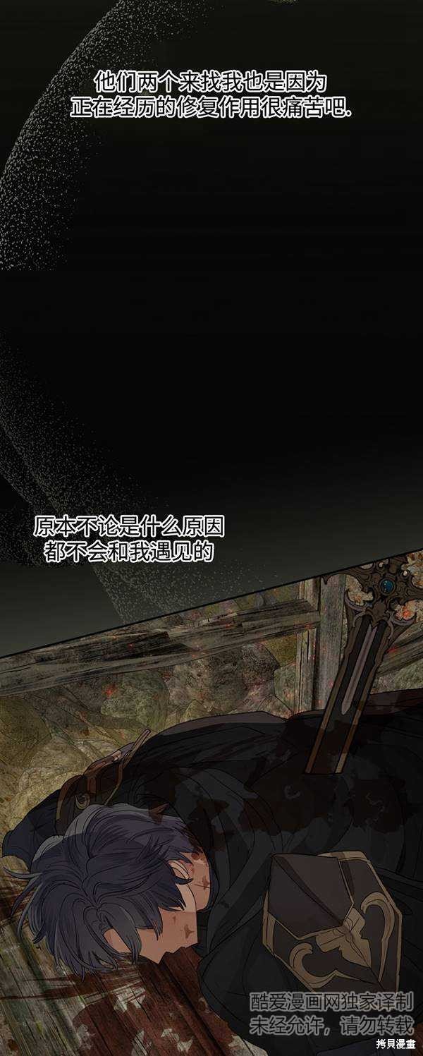 第70话