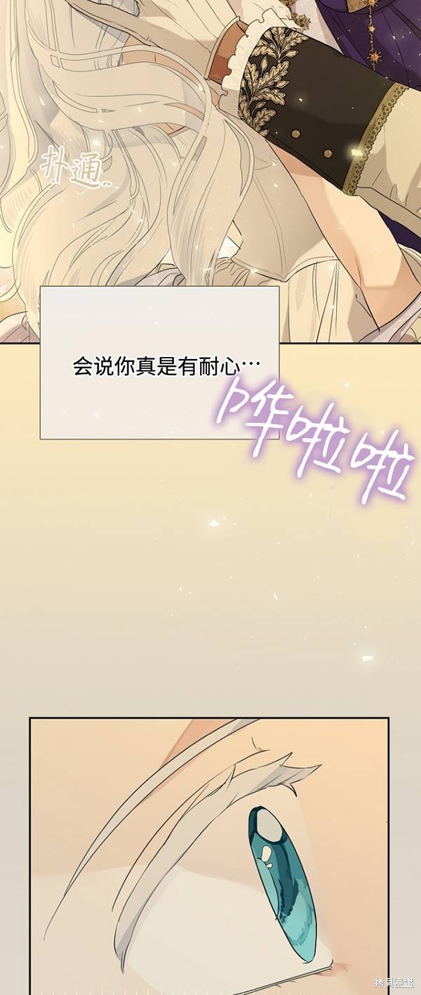 第72话