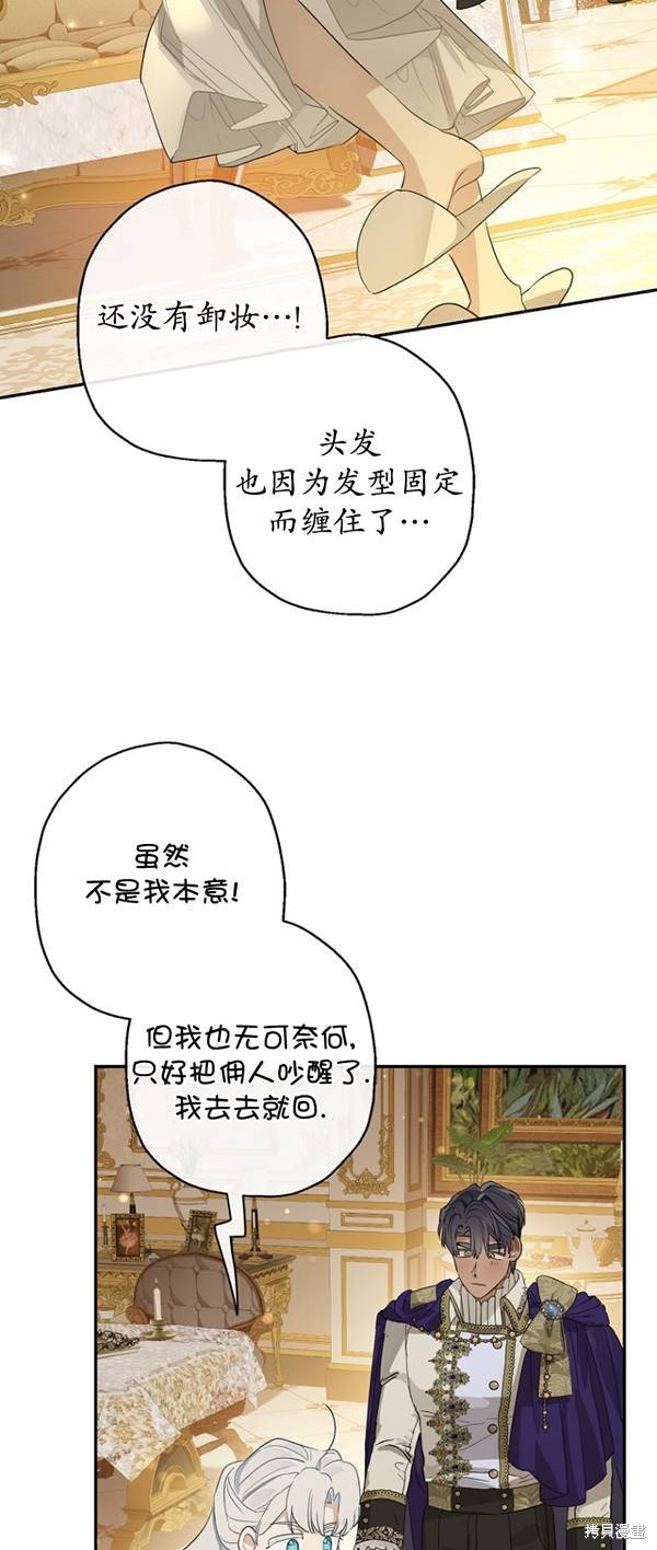 第72话