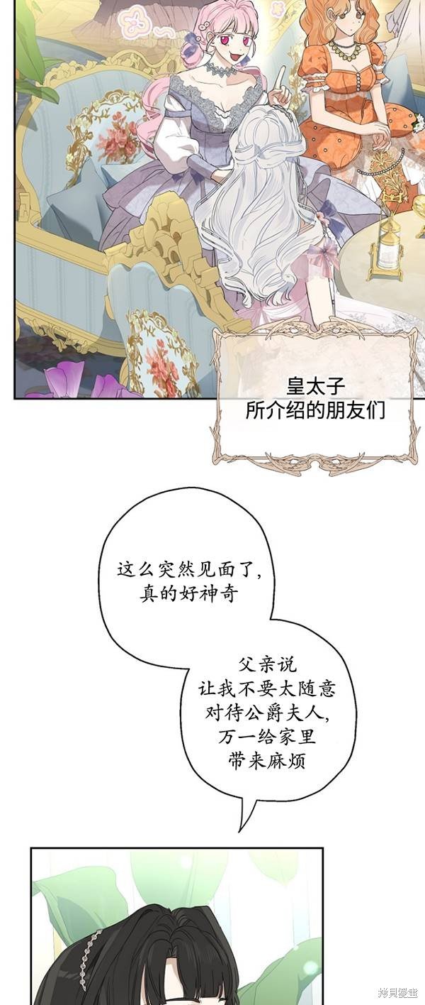 第72话
