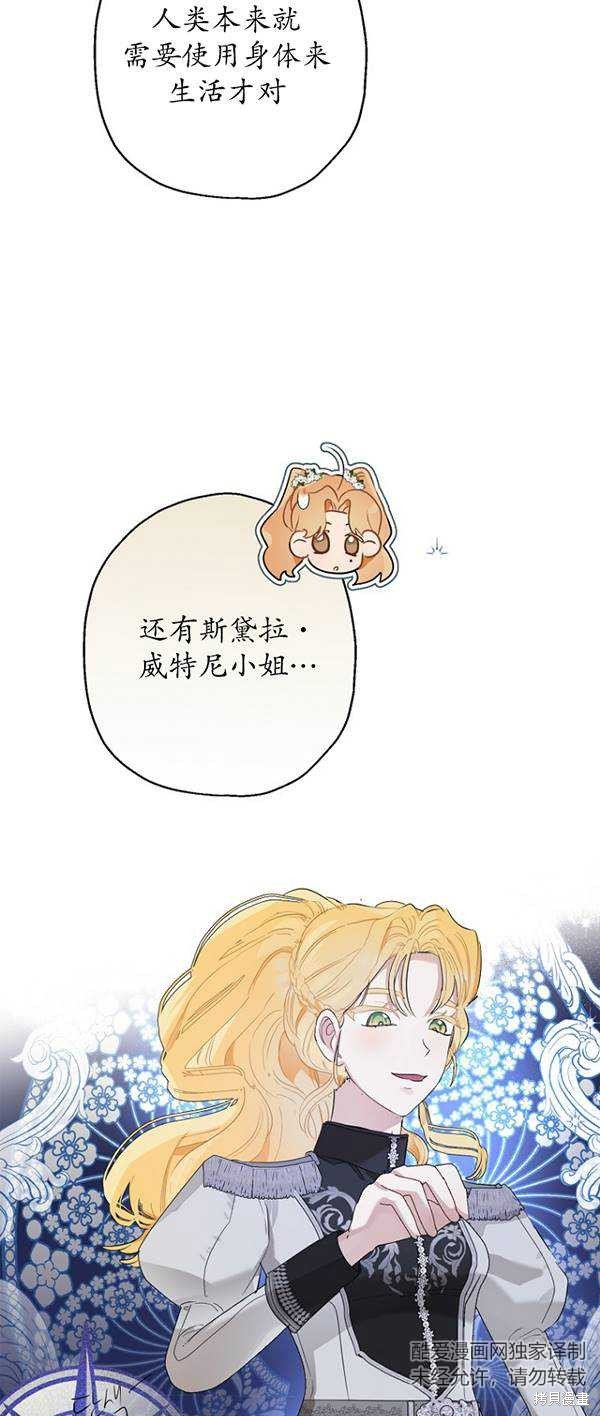 第72话