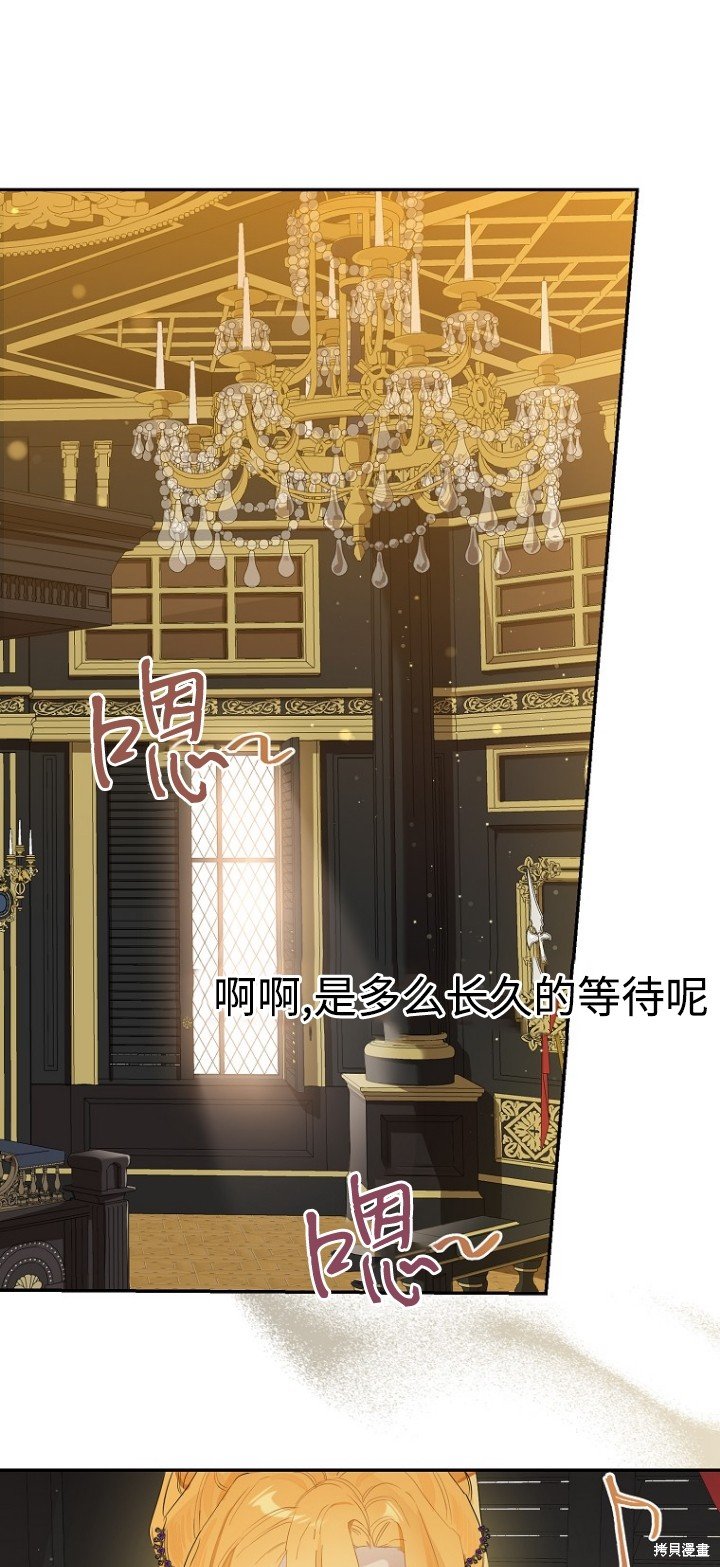 第74话