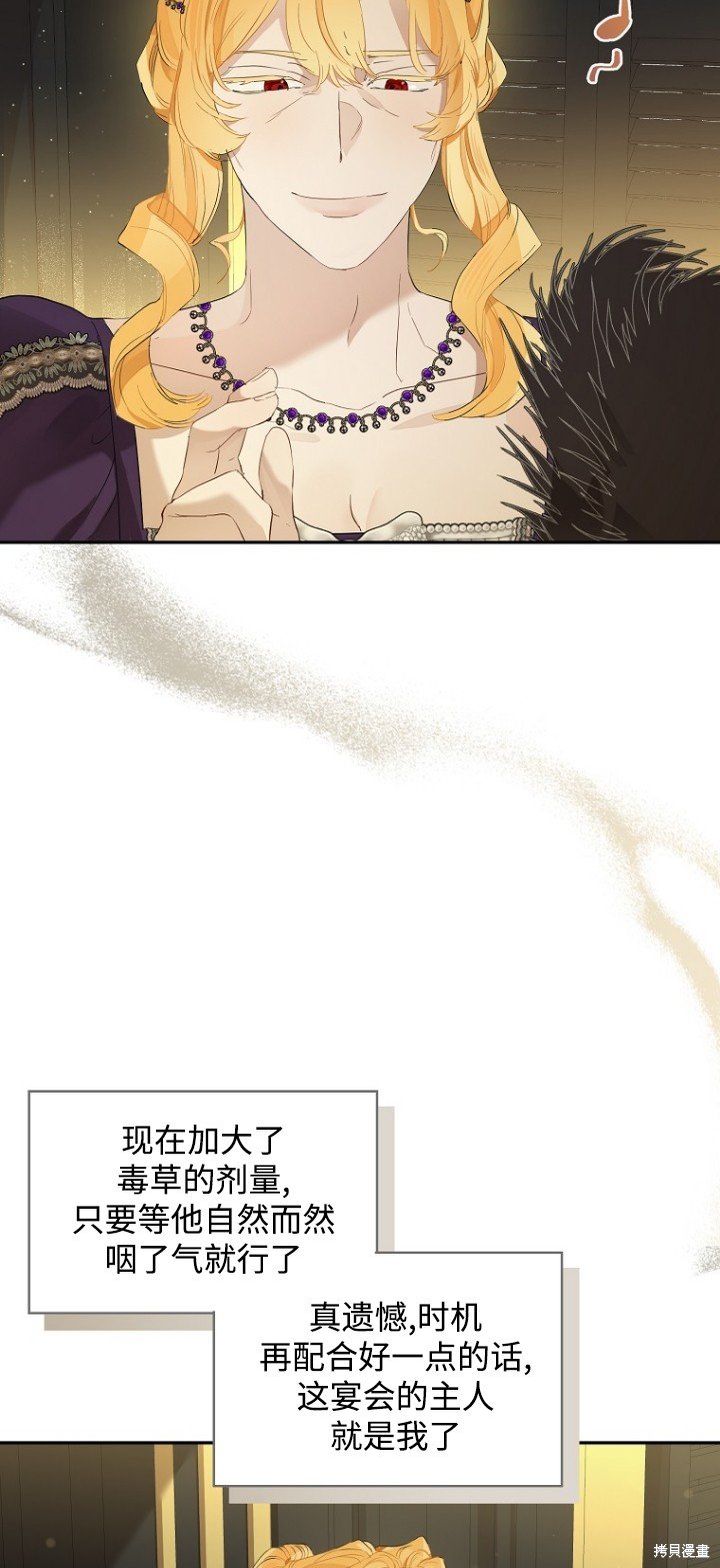 第74话