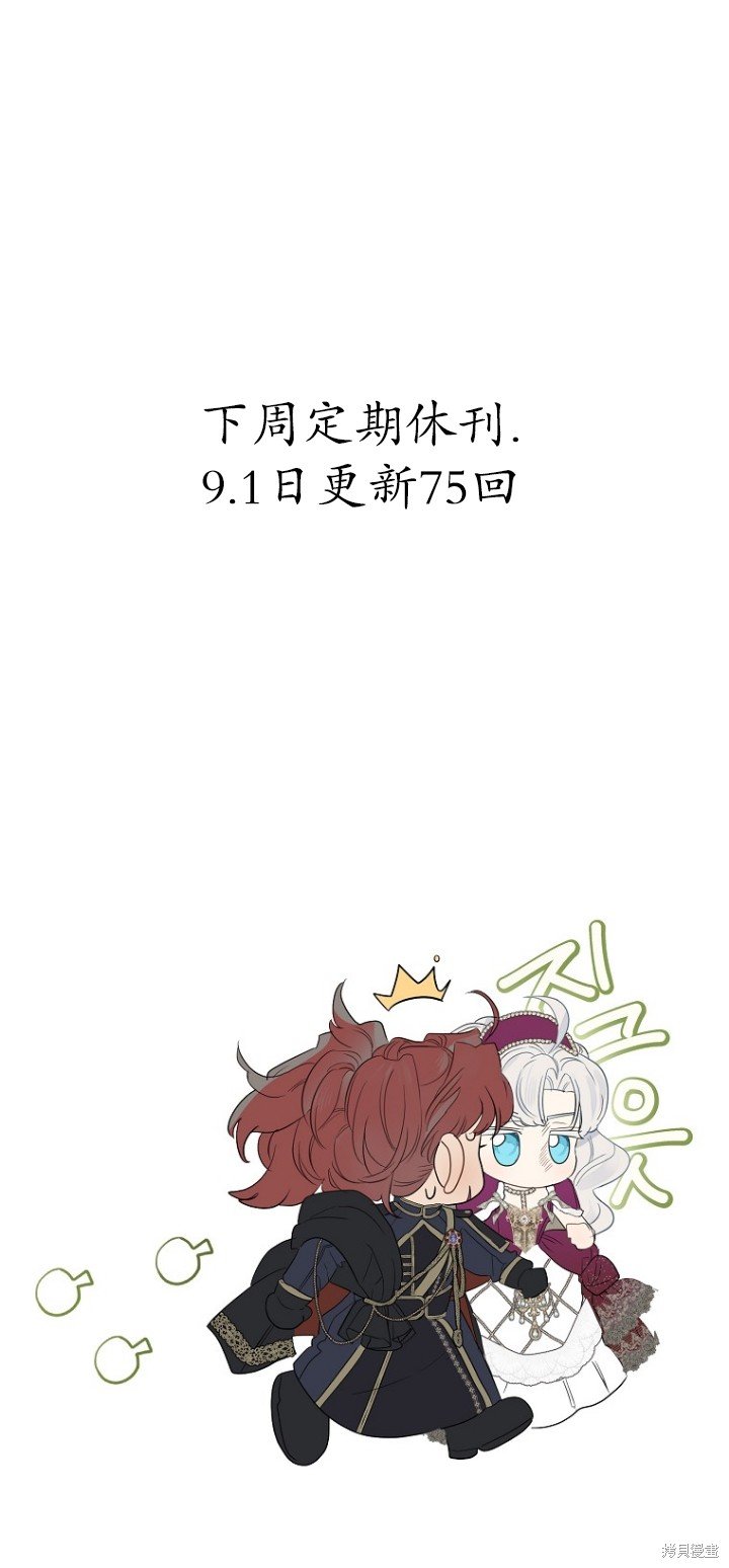 第74话