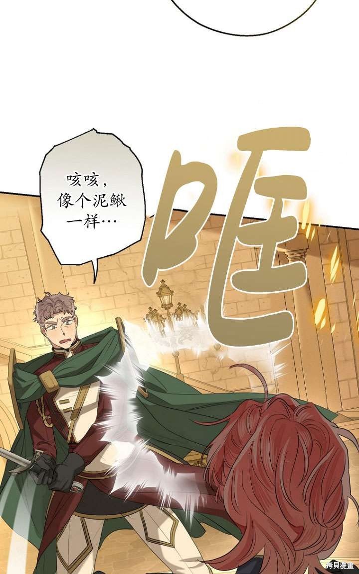 第75话