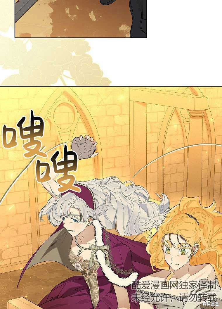 第76话