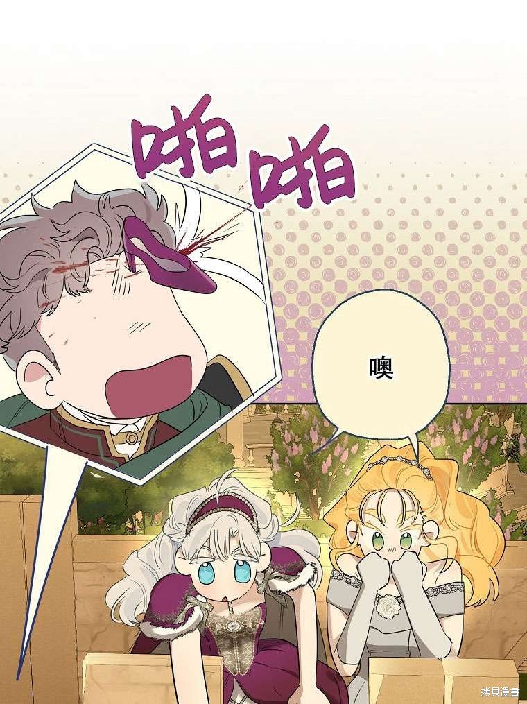 第76话