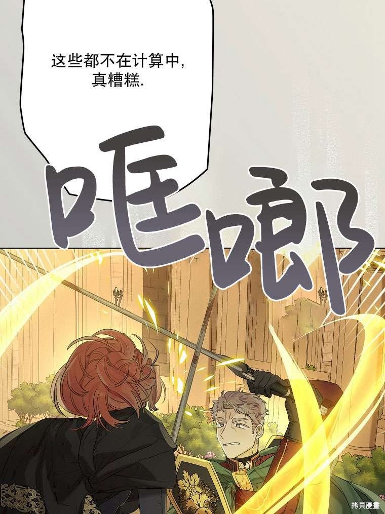 第76话