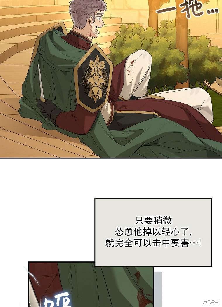 第76话