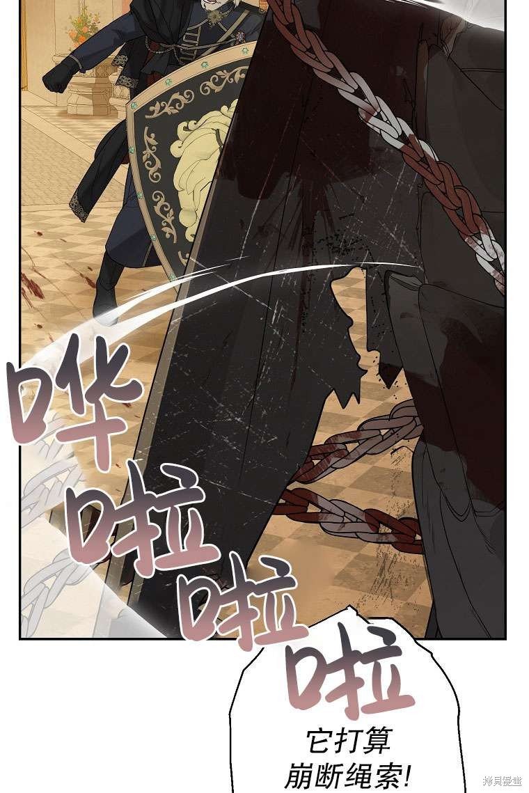 第76话