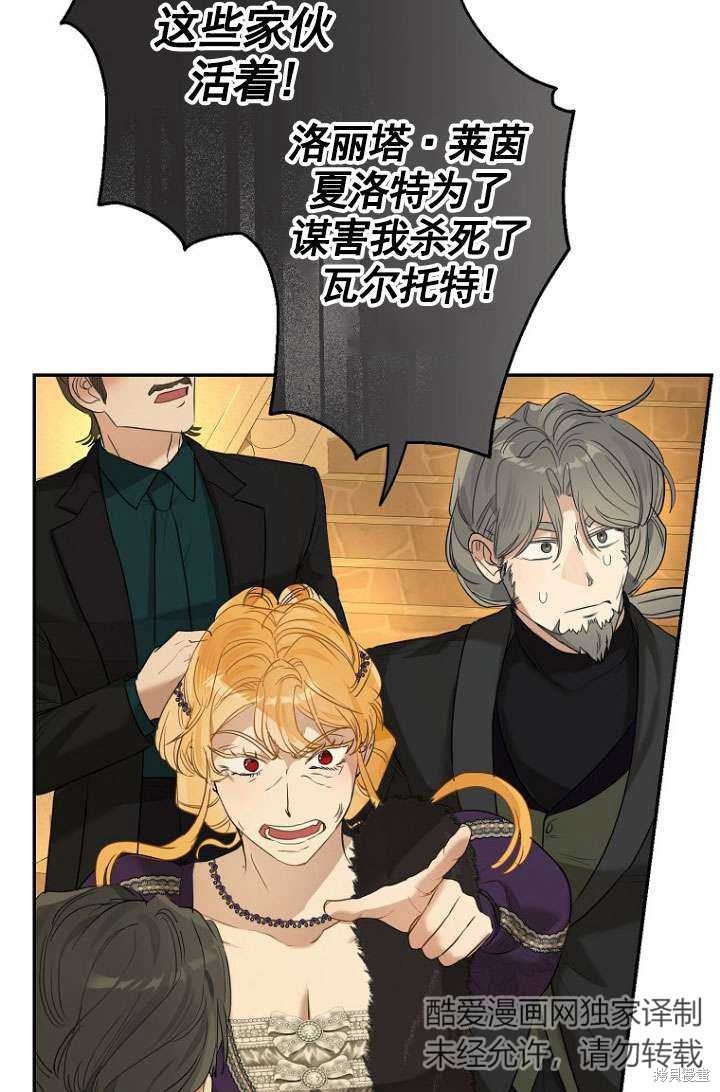 第77话