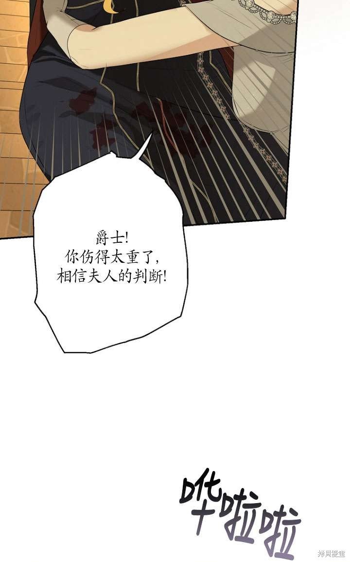 第77话