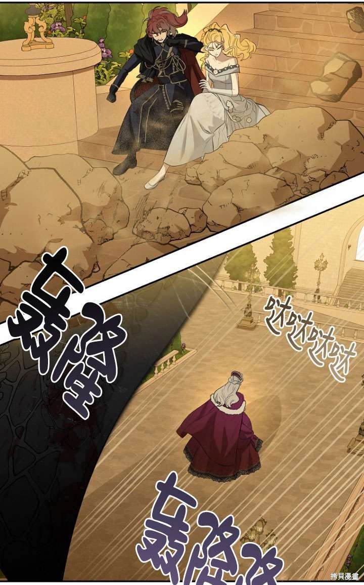 第77话
