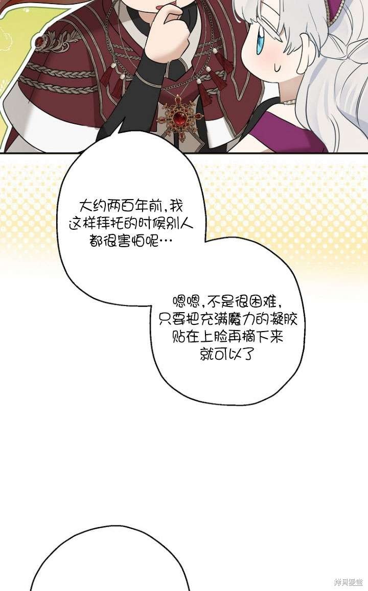 第77话