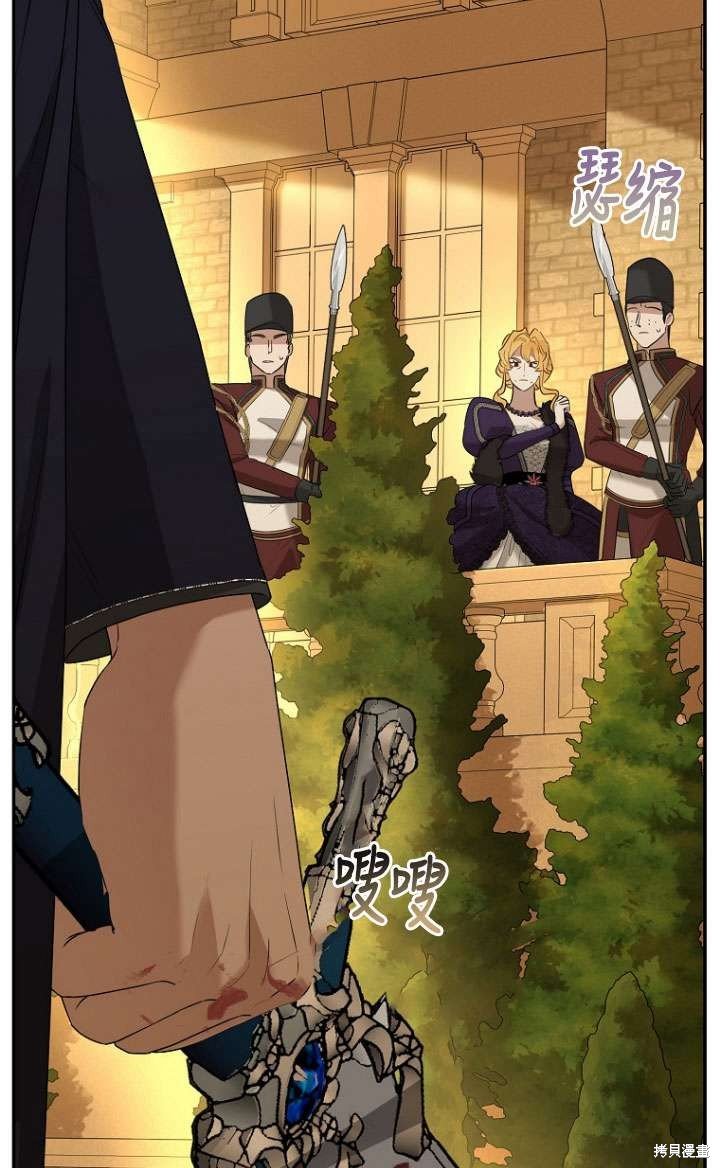 第77话