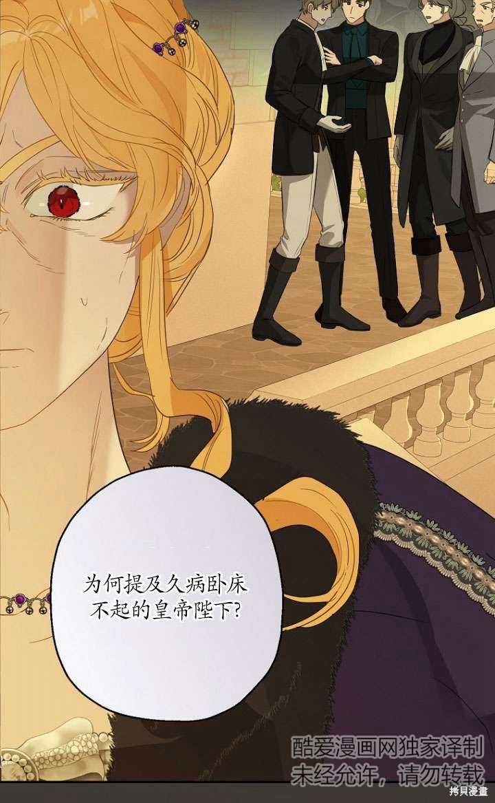 第77话