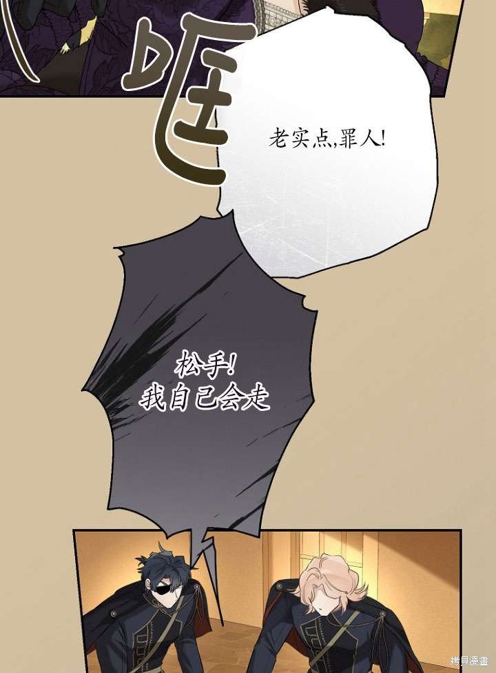 第77话