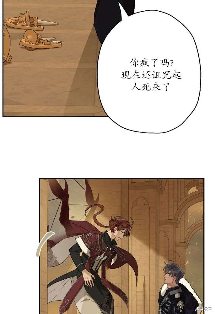 第78话