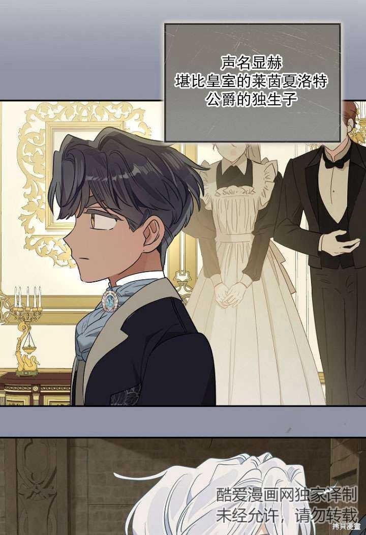 第78话