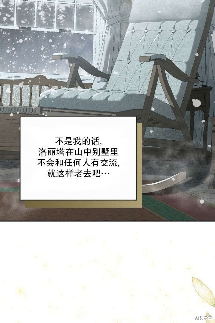 第78话
