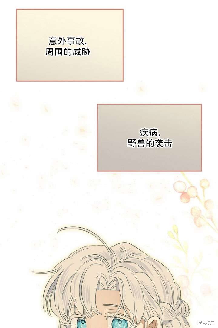 第78话