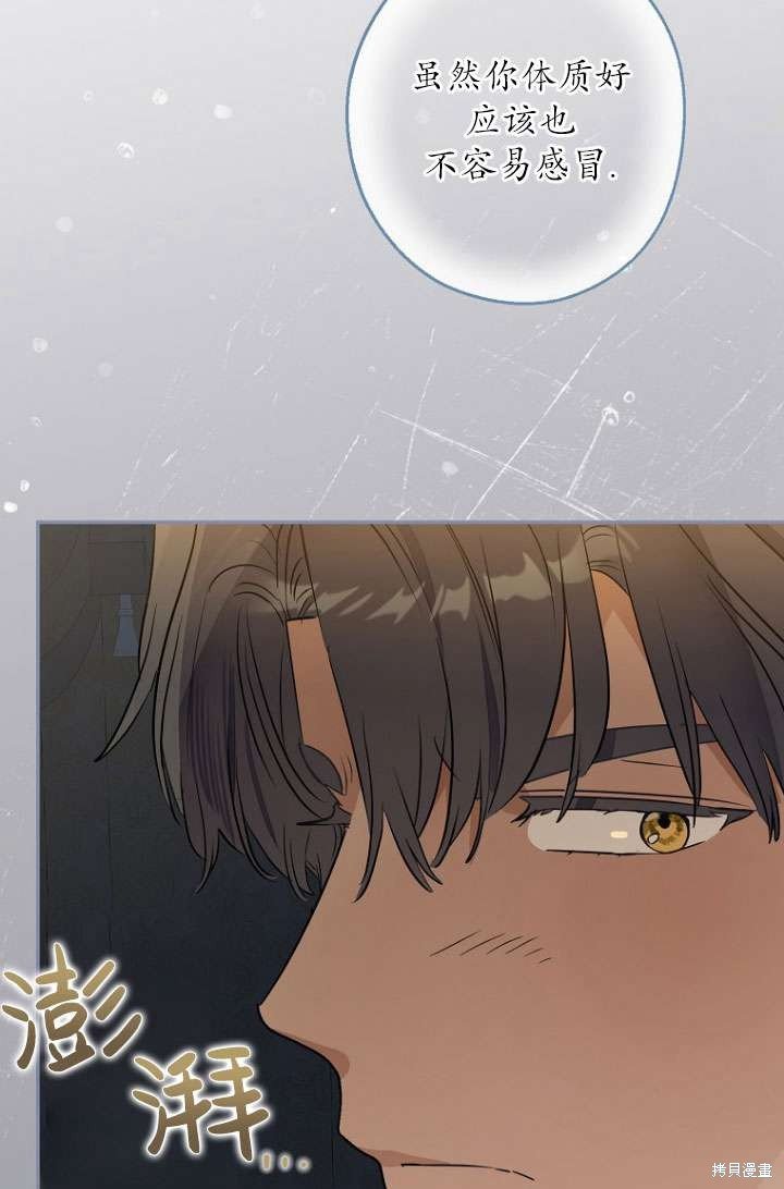 第79话