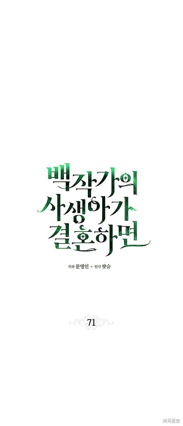 第71话