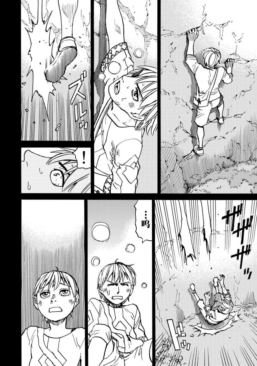 第9话 雪中的战斗