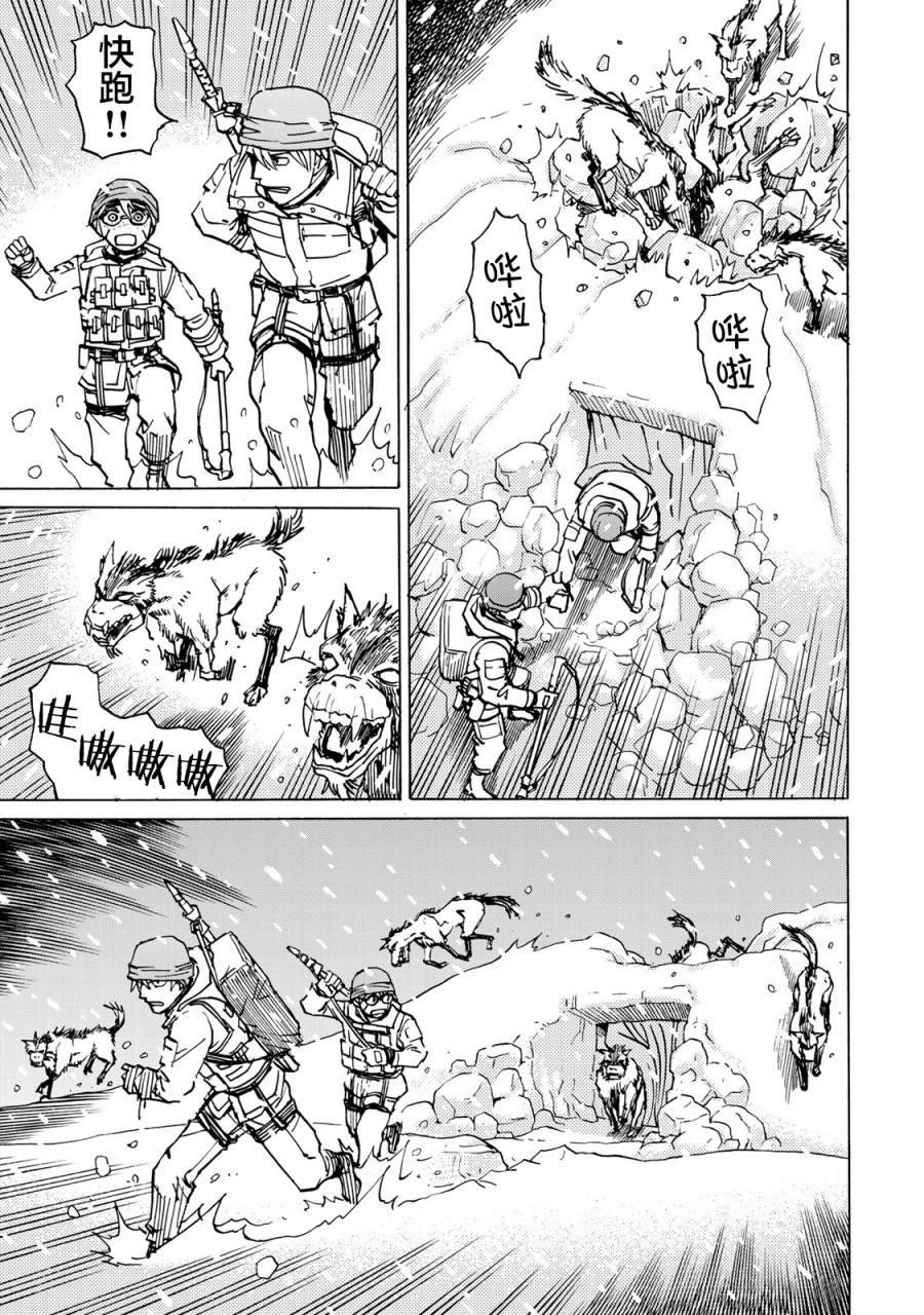 第9话 雪中的战斗