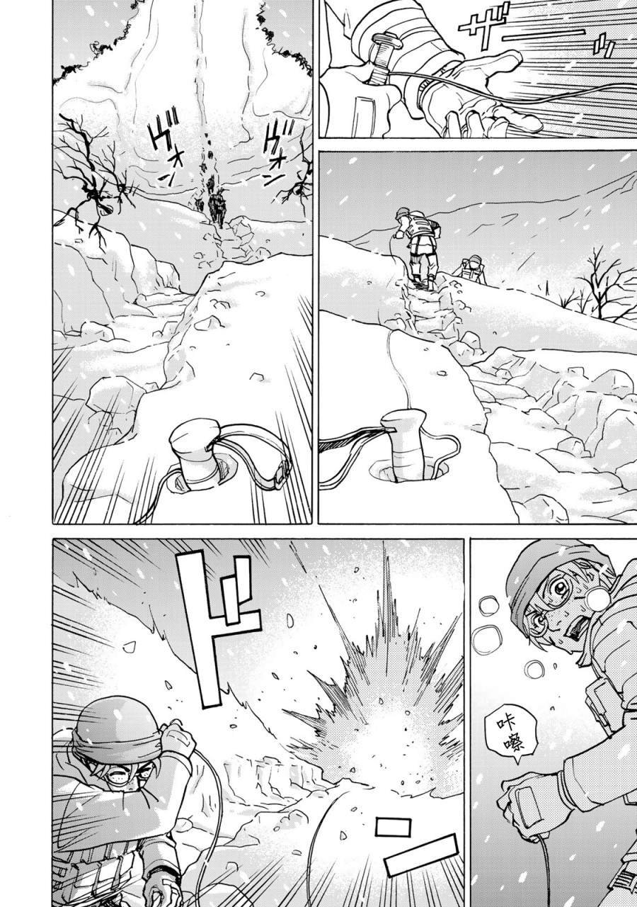 第9话 雪中的战斗