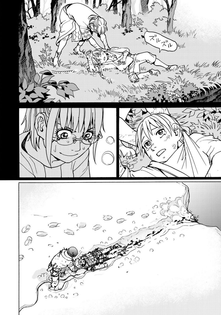 第10话 战士