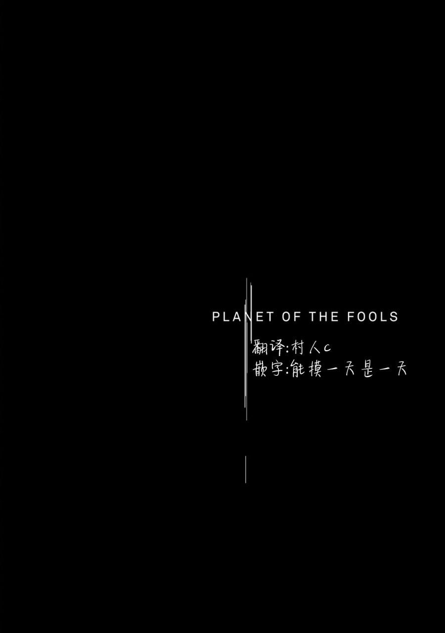 第10话 战士