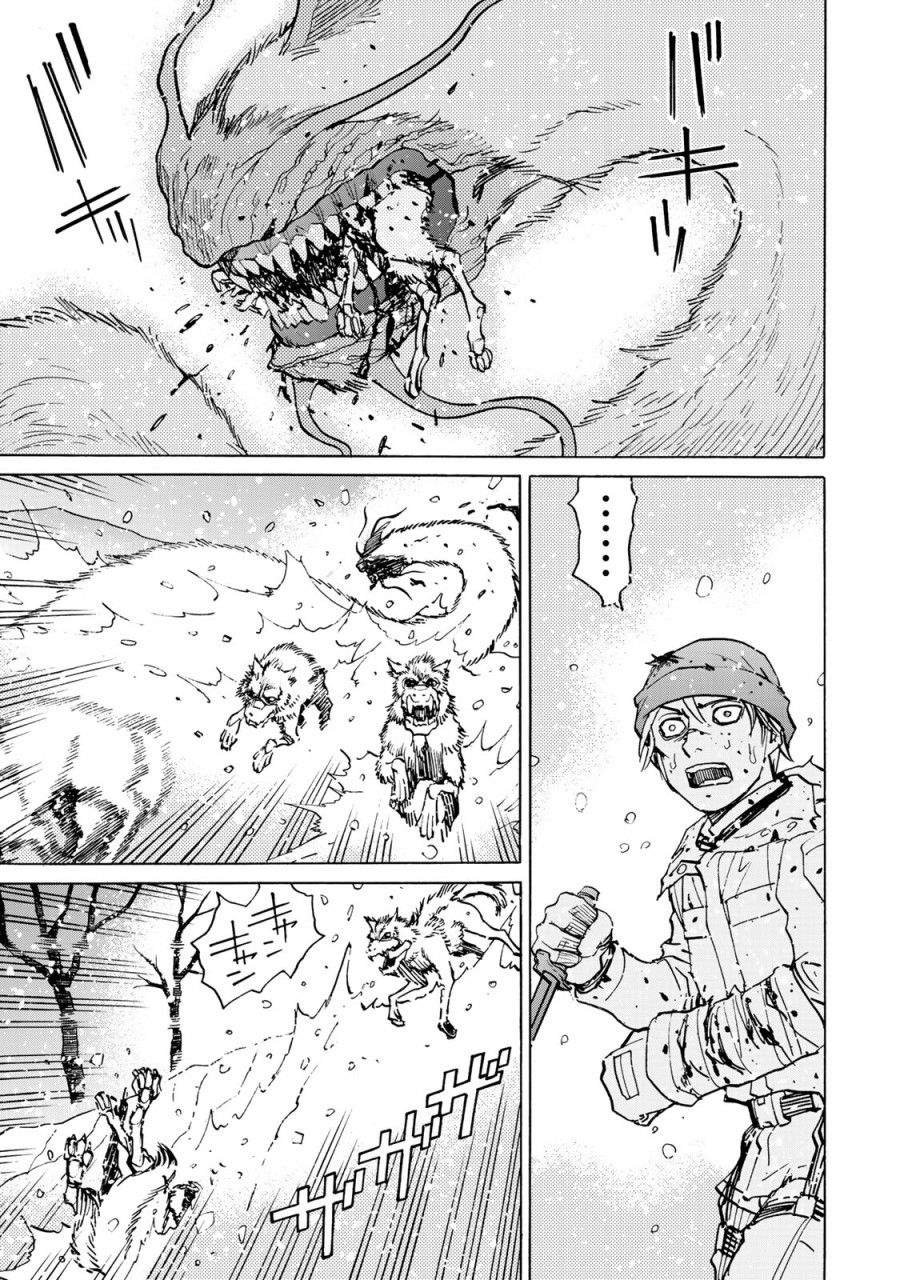 第11话 第2阶段