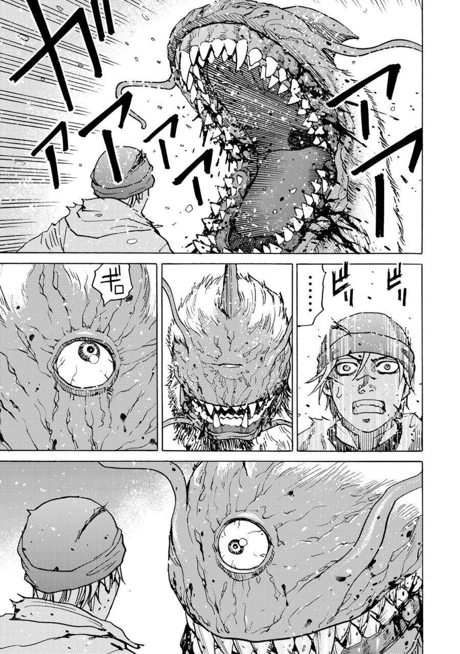 第11话 第2阶段