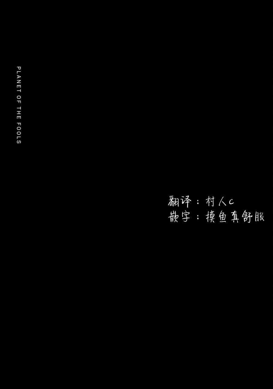 第11话 第2阶段