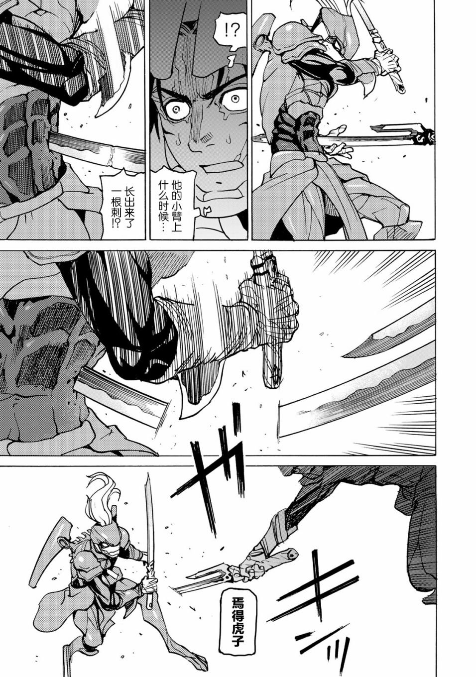 第13话